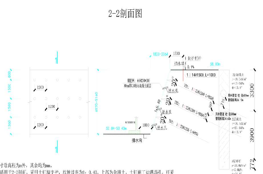 阜阳颍上县岩土工程设计